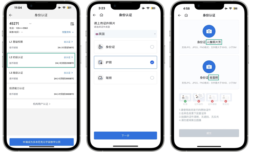 火币配图 - 火币合约与现货怎么选